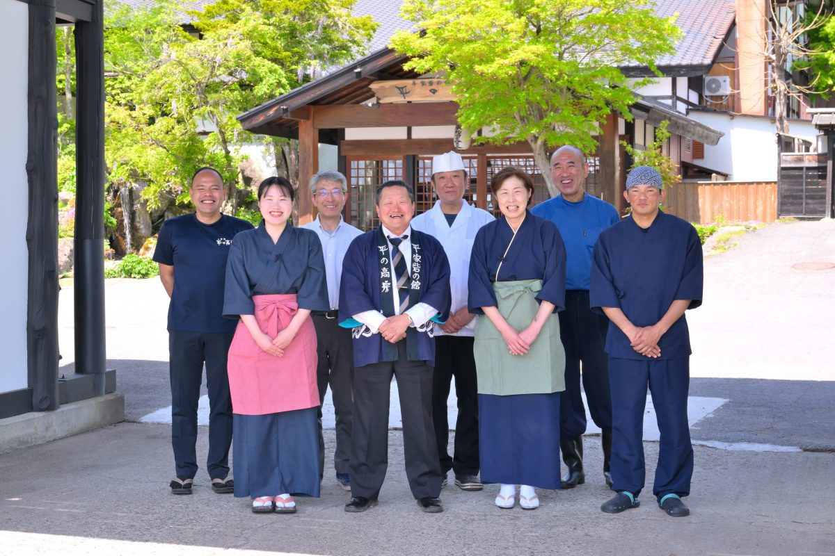 株式会社平の高房館 | 企業・団体